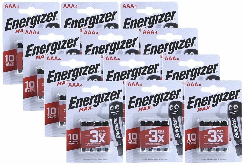 Батарейки Energizer Max ААА 10шт - фото №3