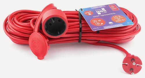 Изображение товара PC-2-B-20(IP) PowerCube Удлинитель влагозащищенный IP54, 20м, Электрическая мануфактура