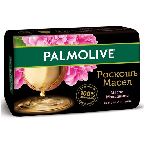 Palmolive Мыло кусковое Роскошь масел Масло макадамии, 90 мл, 90 г