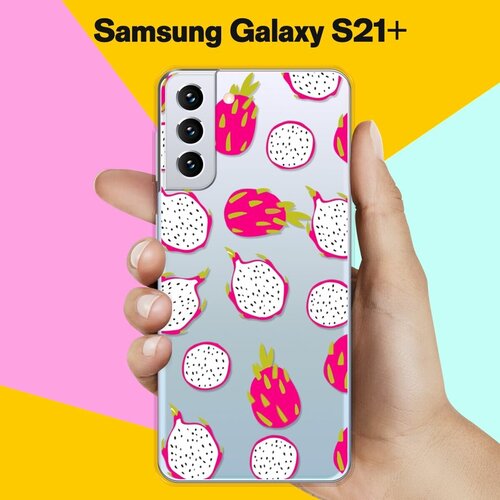 Силиконовый чехол Питайя на Samsung Galaxy S21+ силиконовый чехол питайя на samsung galaxy a10
