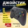 XBox Series S, 512 Гб, белый — купить в интернет-магазине по низкой цене на Яндекс Маркете