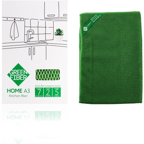 Файбер для кухни Green Fiber HOME A3, зеленый