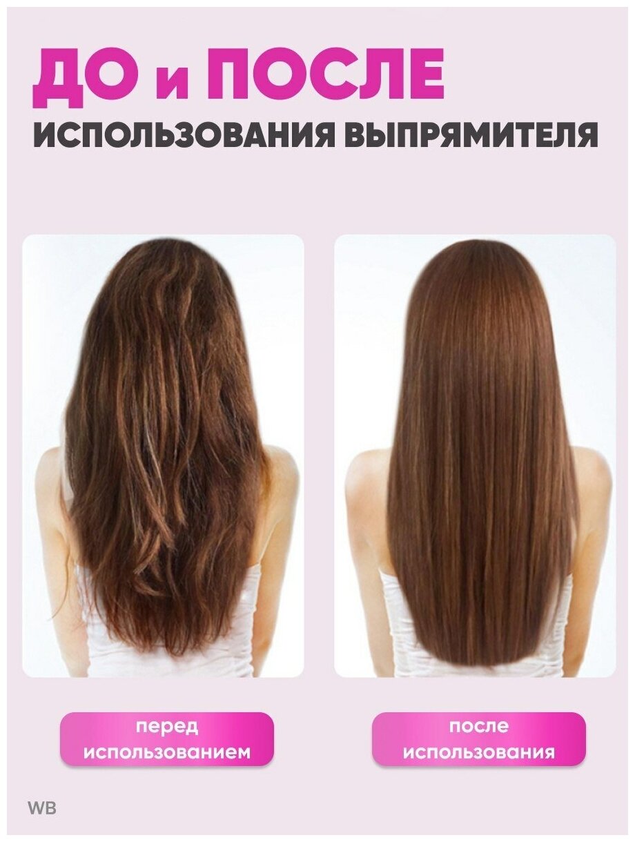 Беспроводной Выпрямитель для волос - фотография № 13