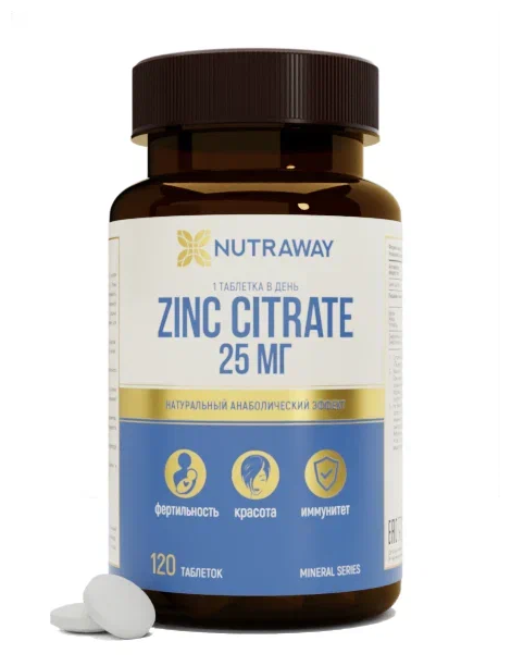 Капсулы NUTRAWAY Zinc Citrate, 25 мг, 120 шт.