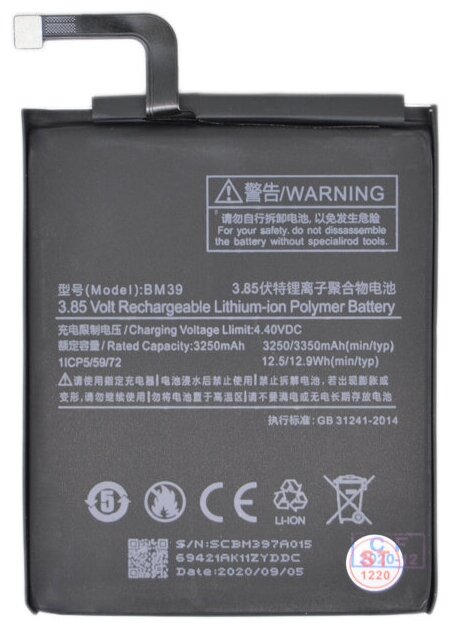 Аккумуляторная батарея (АКБ) для Xiaomi BM39 Mi 6
