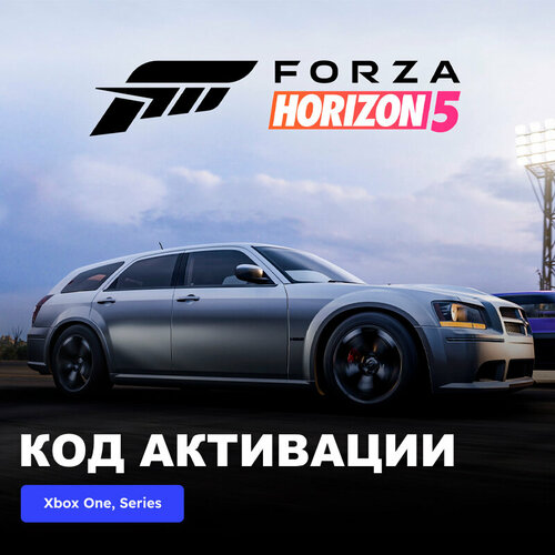 DLC Дополнение Forza Horizon 5 2008 Dodge Magnum Xbox One, Xbox Series X|S электронный ключ Аргентина dlc дополнение forza horizon 5 premium add ons bundle xbox one xbox series x s электронный ключ аргентина