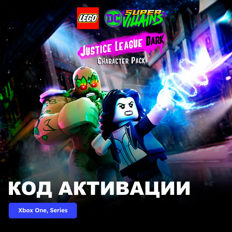 DLC Дополнение LEGO DC Super-Villains Justice League Dark Character Pack Xbox One, Xbox Series X|S электронный ключ Аргентина