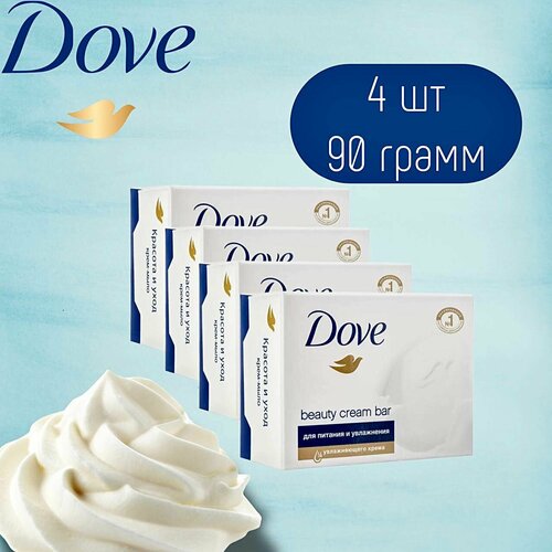 DOVE Крем-мыло твердое Красота и уход, 4 шт