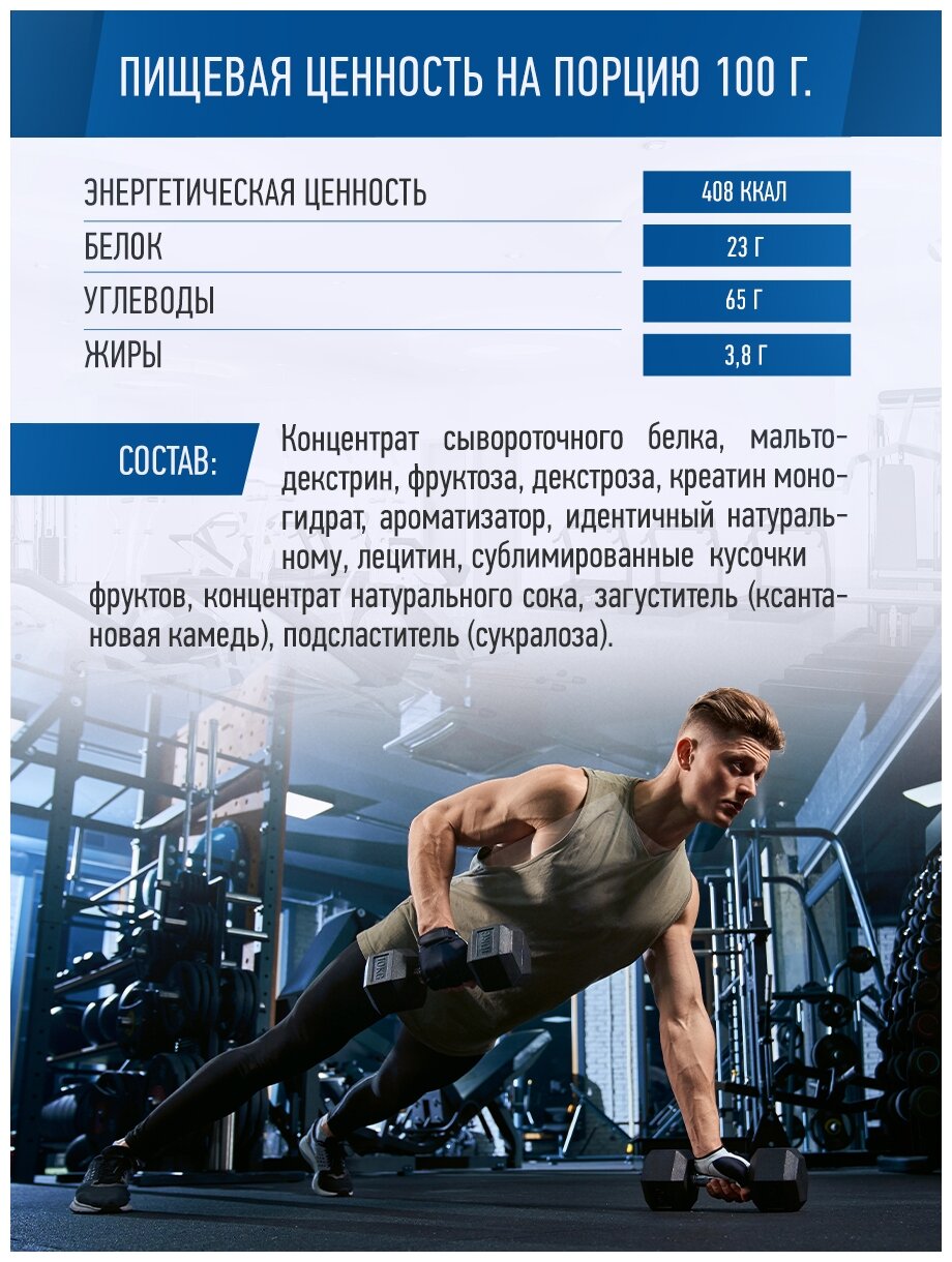 Гейнеры Nutrend RLine Mass 1000 г Ваниль