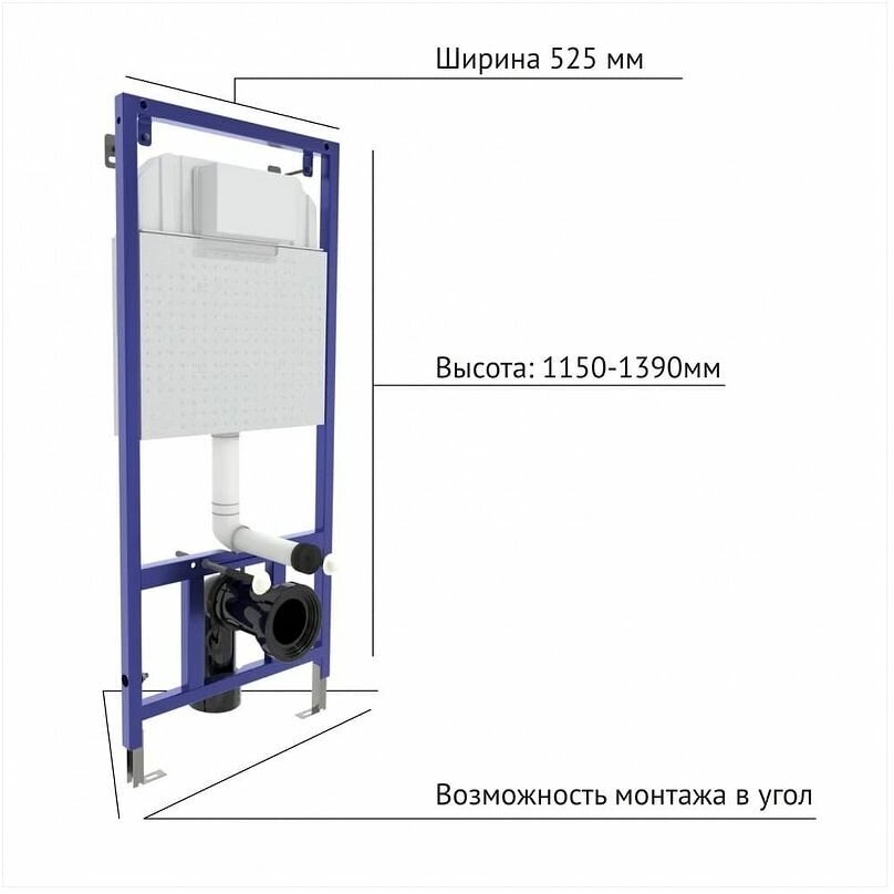 Система инсталляции для унитазов BERGES Novum кнопка S1 белая (040241)