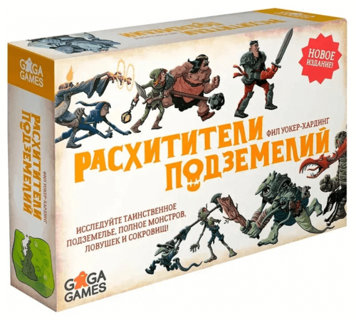 GaGaGames Настольная игра Расхитители Подземелий (Dungeon Raiders) GG004