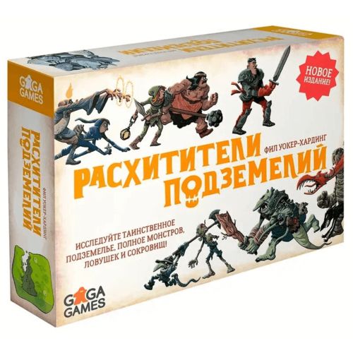 настольная игра расхитители подземелий GaGaGames Настольная игра Расхитители Подземелий (Dungeon Raiders) GG004