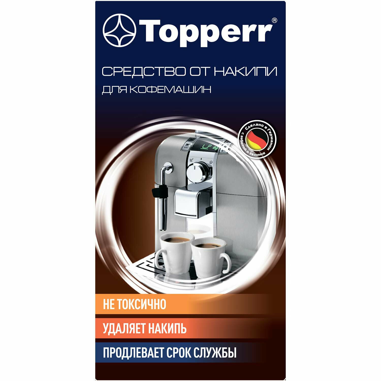 Средство от накипи для кофемашин TOPPERR, 250 мл, 3006 - фотография № 19