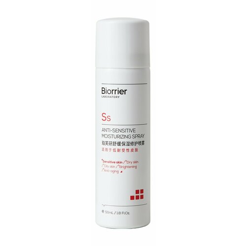 BIORRIER Anti-Sensitive Spray Спрей для лица увлажняющий успокаивающий, 50 мл