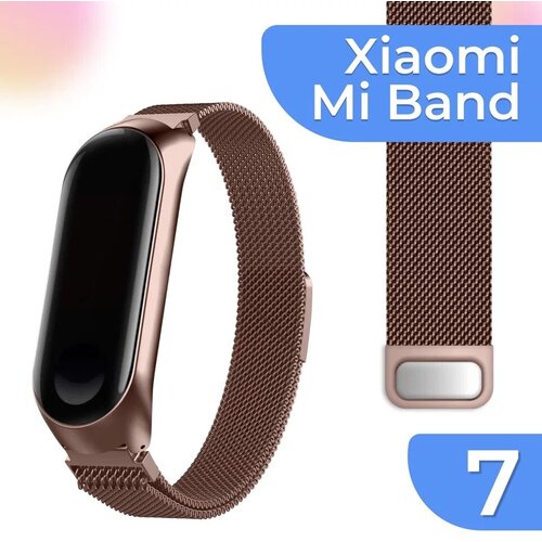 Металлический ремешок на фитнес трекер Xiaomi Mi Band 7 / Стальной браслет миланская петля для умных смарт часов Сяоми Ми Бэнд 7 / Розовый