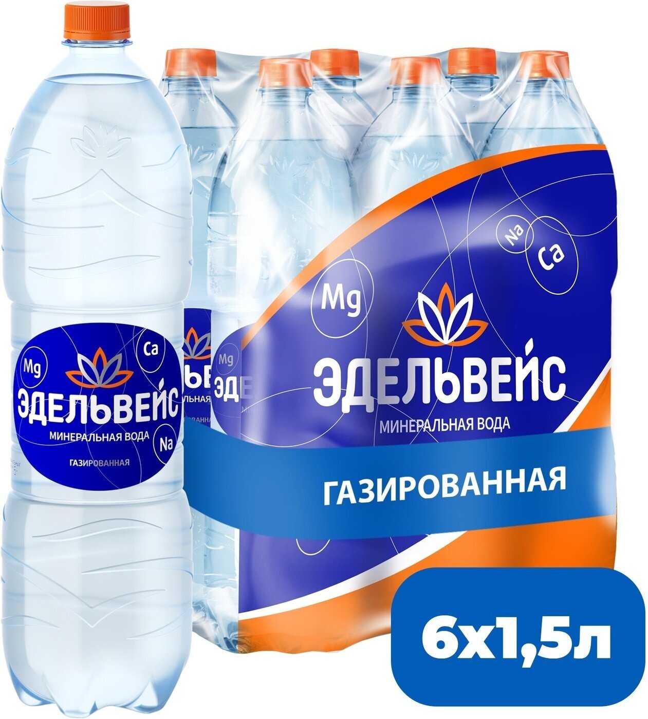 Минеральная Вода Эдельвейс, газированная, 6 шт по 1,5 л - фотография № 1