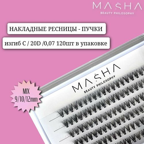 Накладные ресницы пучки mix 9/10/12 mm