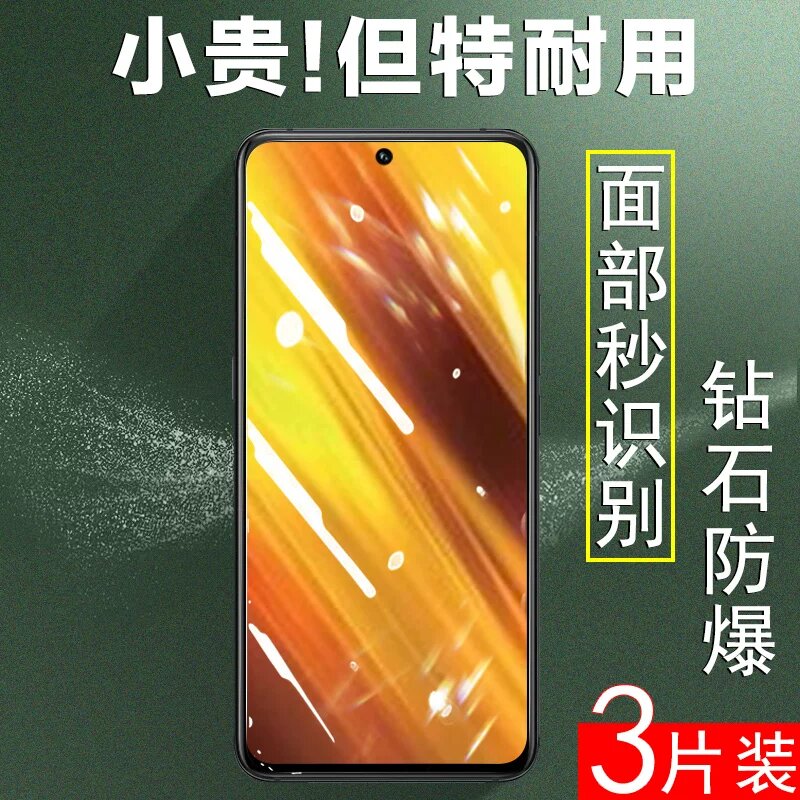 Защитное стекло для смартфона Poco X3 Pro 9D С фильтром синего света 3-упаковка
