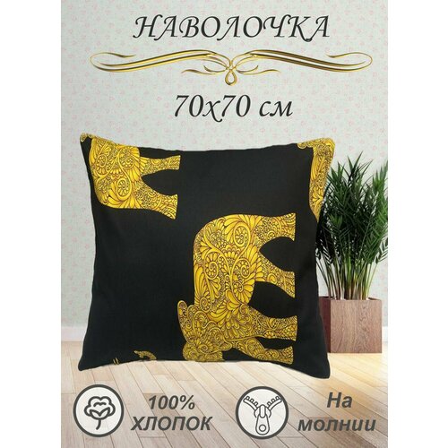 черный, желтый