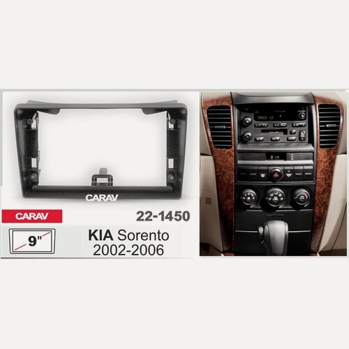 Изображение товара Переходная рамка 9" Android для KIA Sorento 2002-2006 CARAV 22-1450