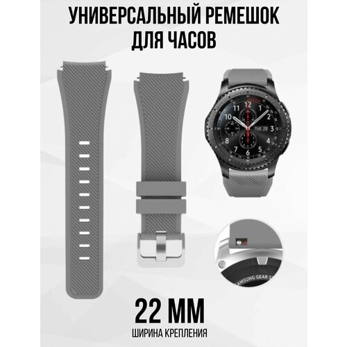 Ремешок 22 мм для смарт часов Xiaomi Amazfit Samsung Huawei Honor 59000₽