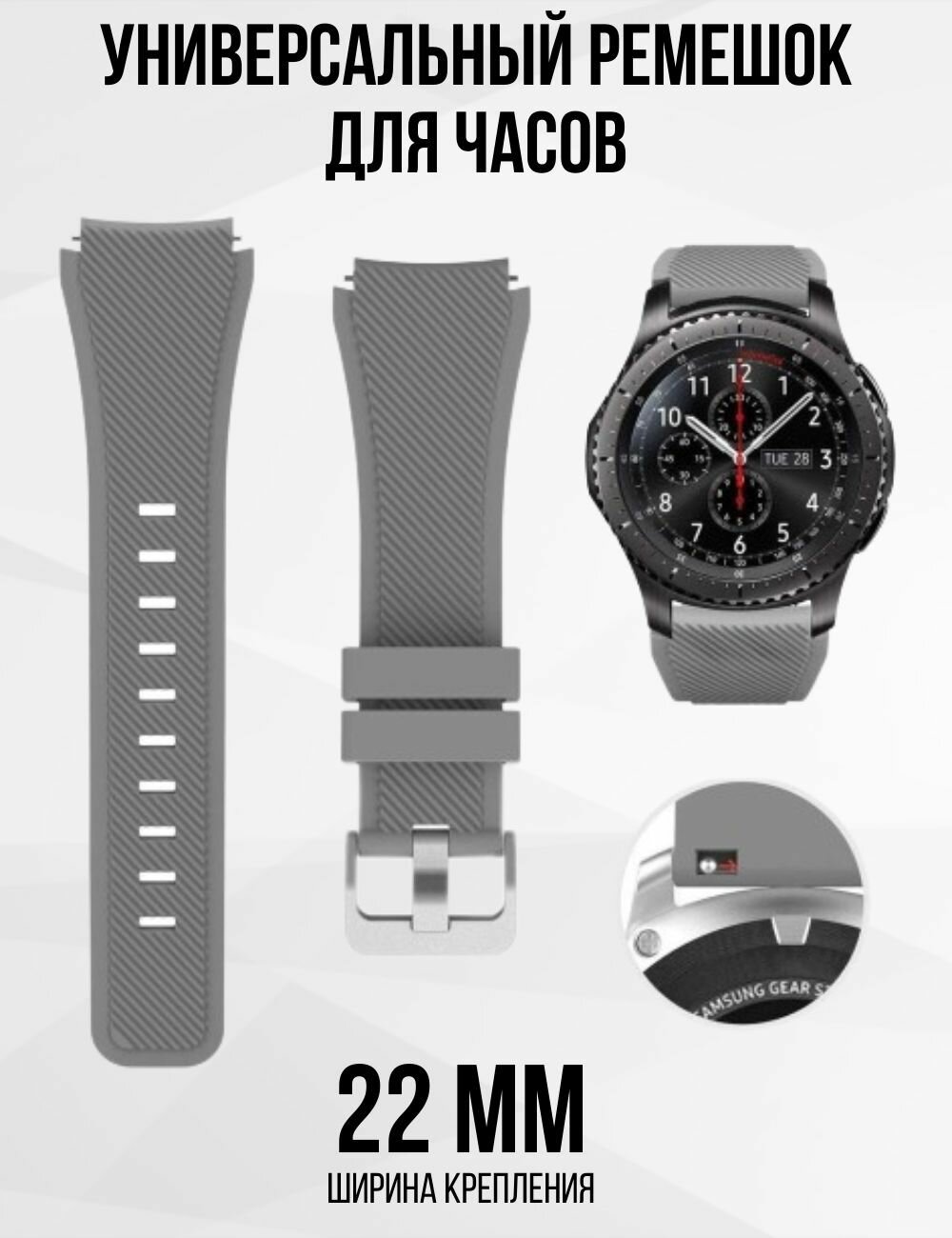 Ремешок 22 мм для смарт часов Xiaomi Amazfit Samsung Huawei Honor