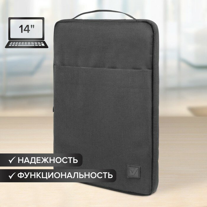 Brauberg Сумка для ноутбука BRAUBERG Option, 35.5 х 24 х 2.5 см, с ручкой и карманом, чёрная