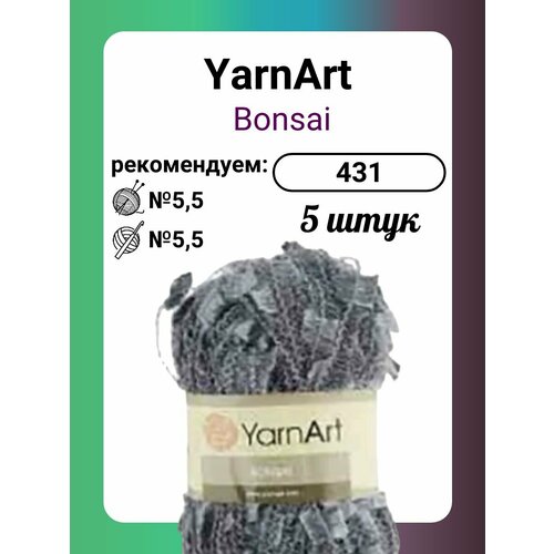 Пряжа YarnArt Bonsai 431, 100 г, 100 м, 5 штук бонсай orangery bonsai ficus retusa 20 35 s type