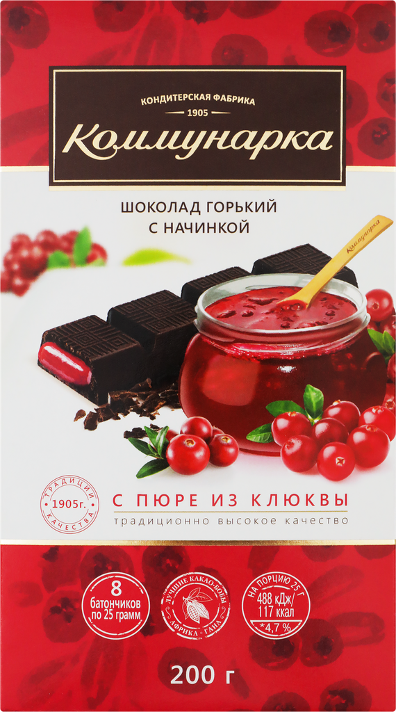 Шоколад коммунарка Горький шоколад с пюре из клюквы, 200г