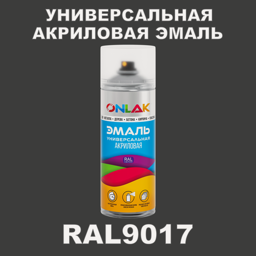 Изображение товара Высокоглянцевая акриловая эмаль ONLAK, в баллончике, быстросохнущая, глянцевая, для металла, дерева, бетона, кирпича, спрей 520 мл, RAL9017