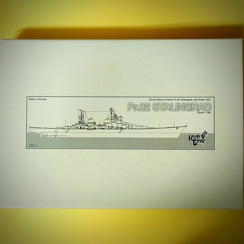 Сборная модель, советский тяжелый крейсер Сталинград, КомБриг 70348, 1/700