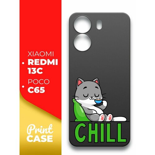 Чехол на Xiaomi Redmi 13C, POCO C65 (Ксиоми Редми 13С, Поко С65) черный матовый силиконовый с защитой вокруг камер, Miuko (принт) Котик Chill чехол на xiaomi redmi 13c poco c65 ксиоми редми 13с поко с65 черный матовый силиконовый с защитой вокруг камер brozo принт тигр цветной