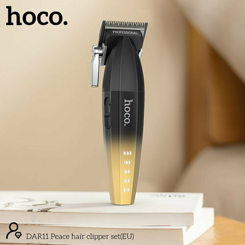 Машинка для стрижки волос Hoco DAR11 Electric Hair Clipper Set 600000₽