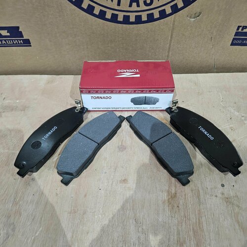 Колодки тормозные передние Газель Некст комплект 4шт 1375₽