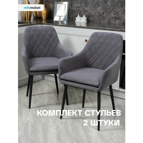 Комплект стульев Ар-Деко для кухни графит, стулья, кухонные 2 штуки