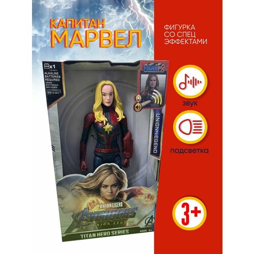 Фигурки игрушки Супергерои Мстители Капитан Марвел коллекционные фигурки марвел мстители 6шт по 9 см