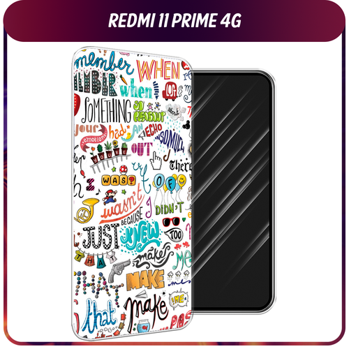 Силиконовый чехол на Xiaomi Redmi 11 Prime 4G / Сяоми Редми Прайм 11 4G Много надписей силиконовый чехол на xiaomi redmi 11 prime 4g сяоми редми прайм 11 4g много надписей