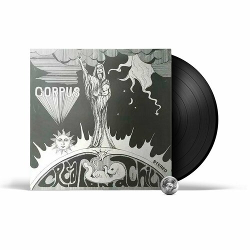 Corpus - Creation A Child (LP) 2023 Black Виниловая пластинка