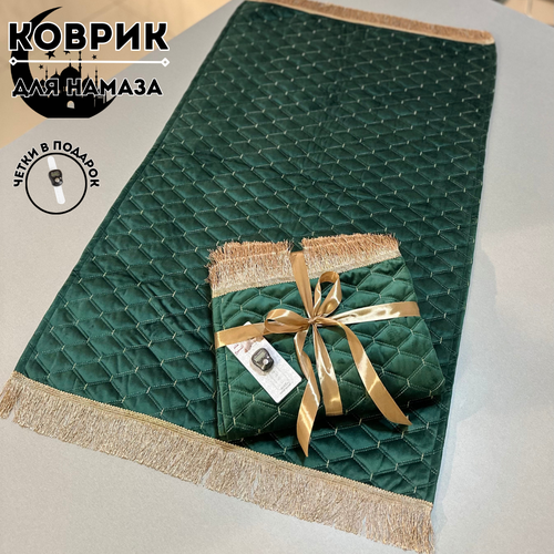 Коврик для намаза намазлык MAAZ