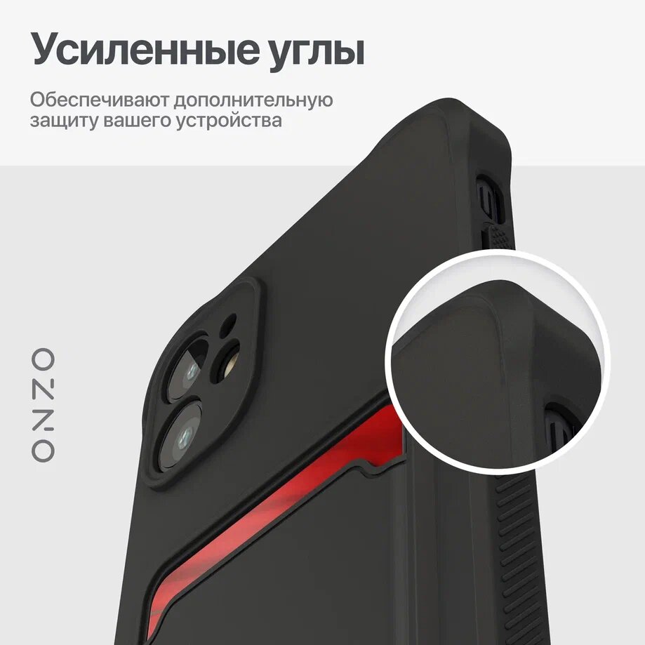 Матовый чехол на iPhone 11 / Айфон 11 с усиленными углами, с карманом для карт, черный — фото 1