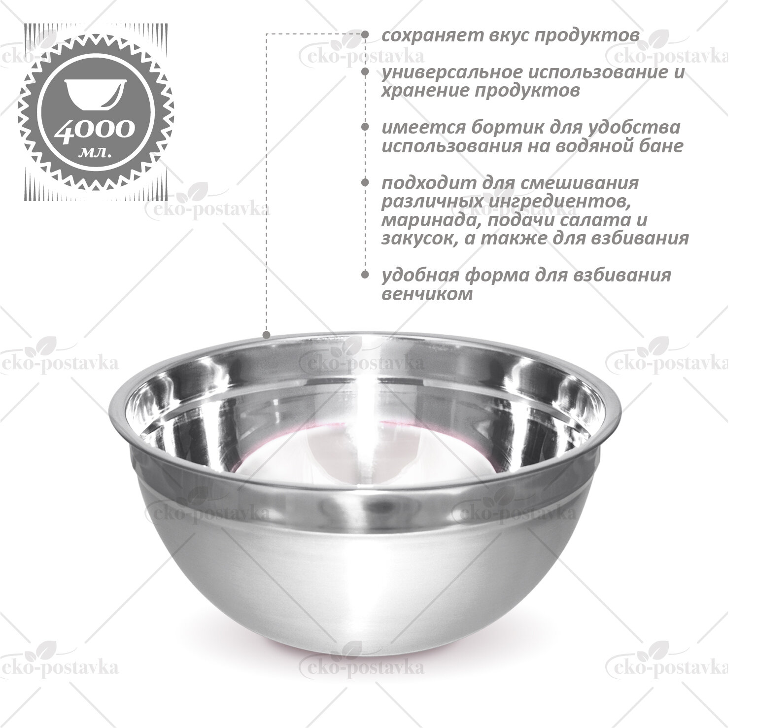 Миска Mallony Bowl Ring 4л 26см SY-Kitchenware Co - фото №6