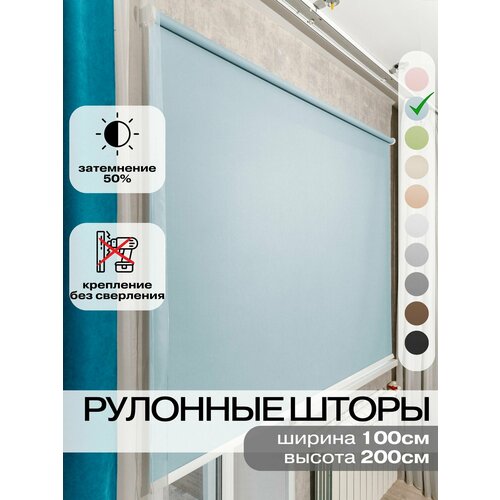 фото Рулонные шторы ширина 100 на 200 см голубые жалюзи на окна