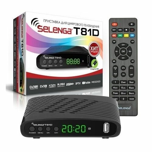 Цифровая DVB-T2 приставка Selenga T81D (DVB-T2+DVB-C, IPTV)