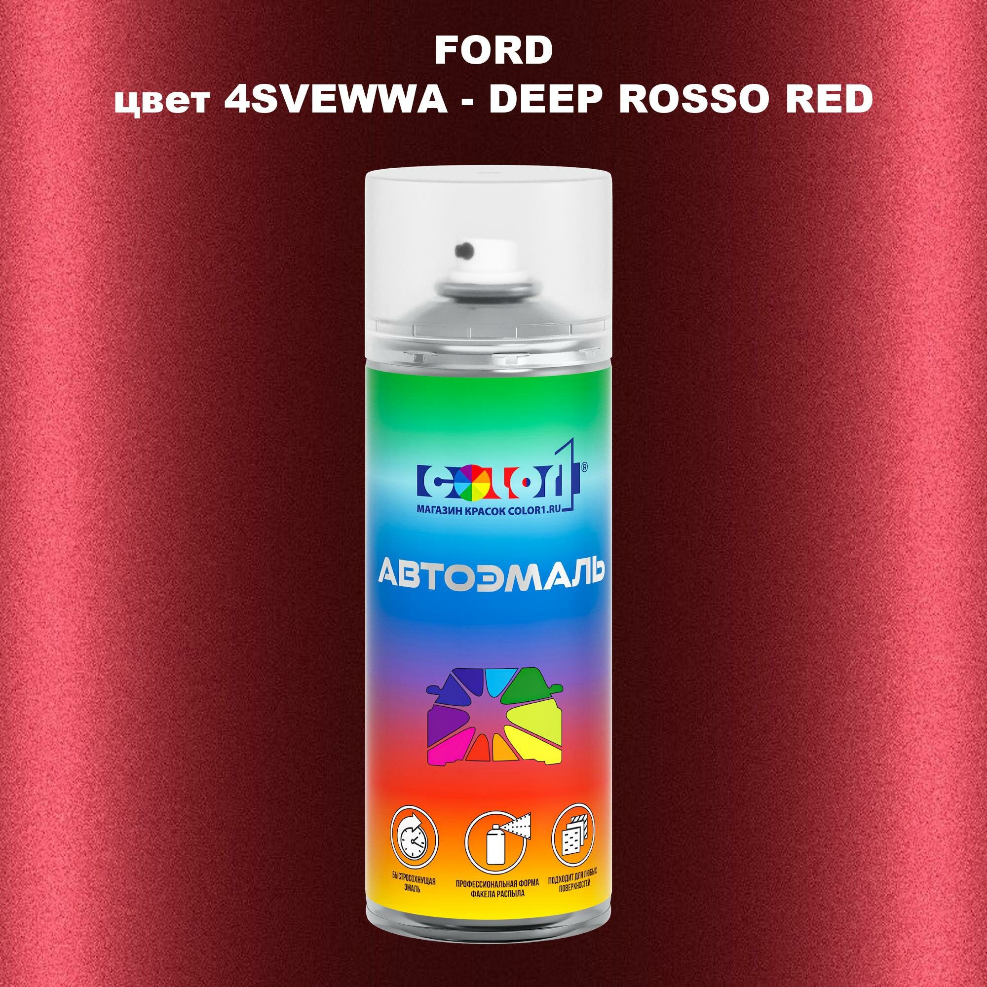 Аэрозольная краска COLOR1 для FORD цвет 4SVEWWA - DEEP ROSSO RED