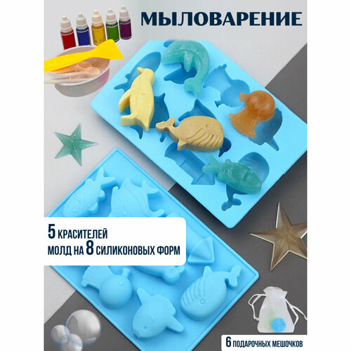 Набор для мыловарения Мыло своими руками для детей мыльная основа 250 гр форма красители инструменты для мыловарения FG230808001С 899₽