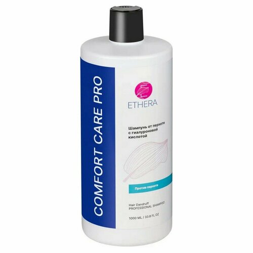 ETHERA Профессиональный шампунь от перхоти с гиалуроновой кислотой Hair Dandruff 1000 мл 678₽