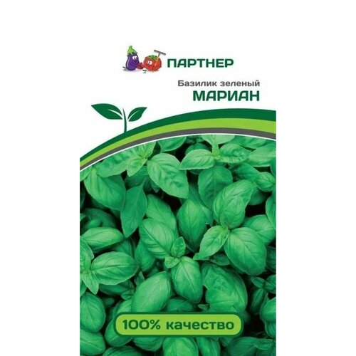 Семена Базилик Зеленый Мариан (1 гр) - Агрофирма Партнер семена партнер базилик опал