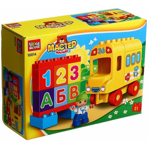 Конструктор Автобус с буквами и цифрами, большие кубики, 21 деталь