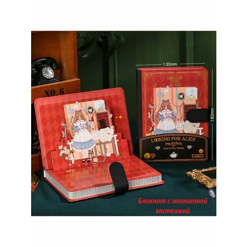 Блокнот скетчбук с застежкой