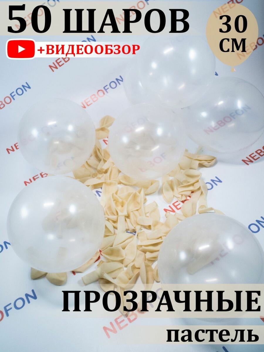 фото Воздушные шары сиреневые 100 штук